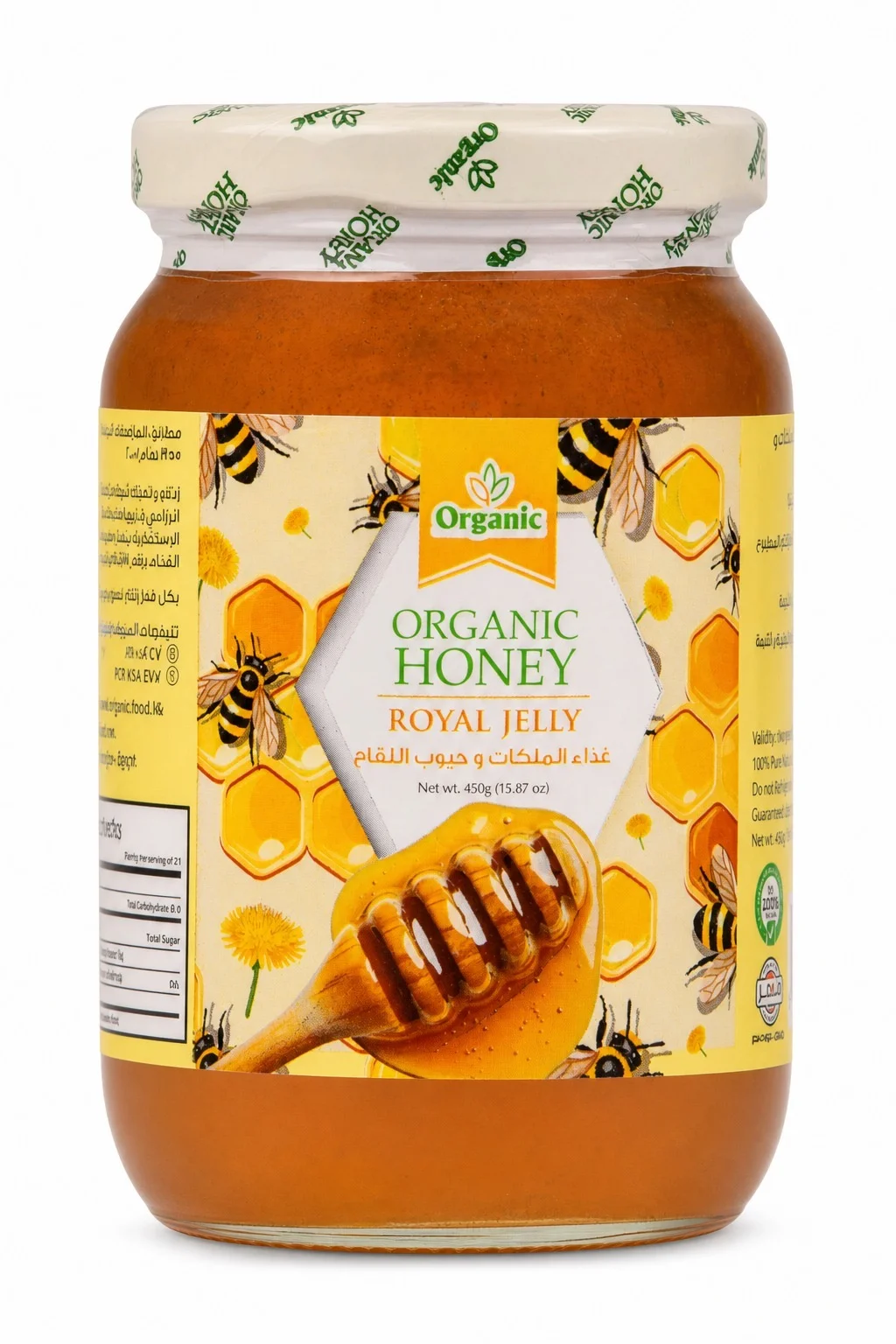 عسل نحل بغذاء الملكات وحبوب اللقاح | Organic Honey