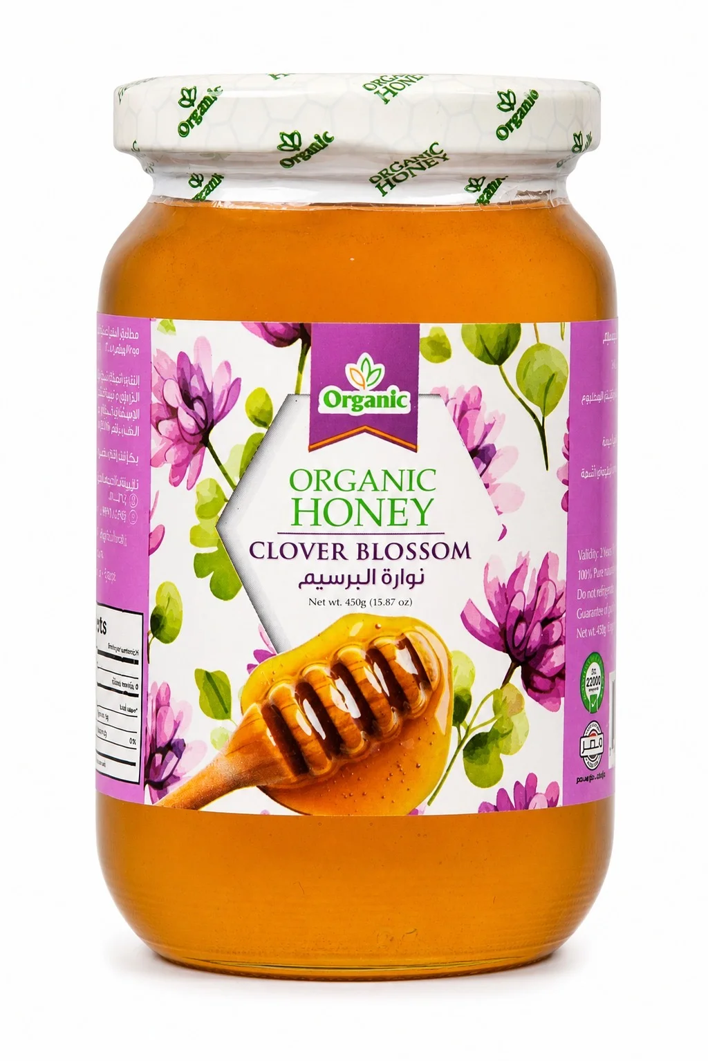 100% Pure Natural Clover Blossom Honey 950g | Organic Honey