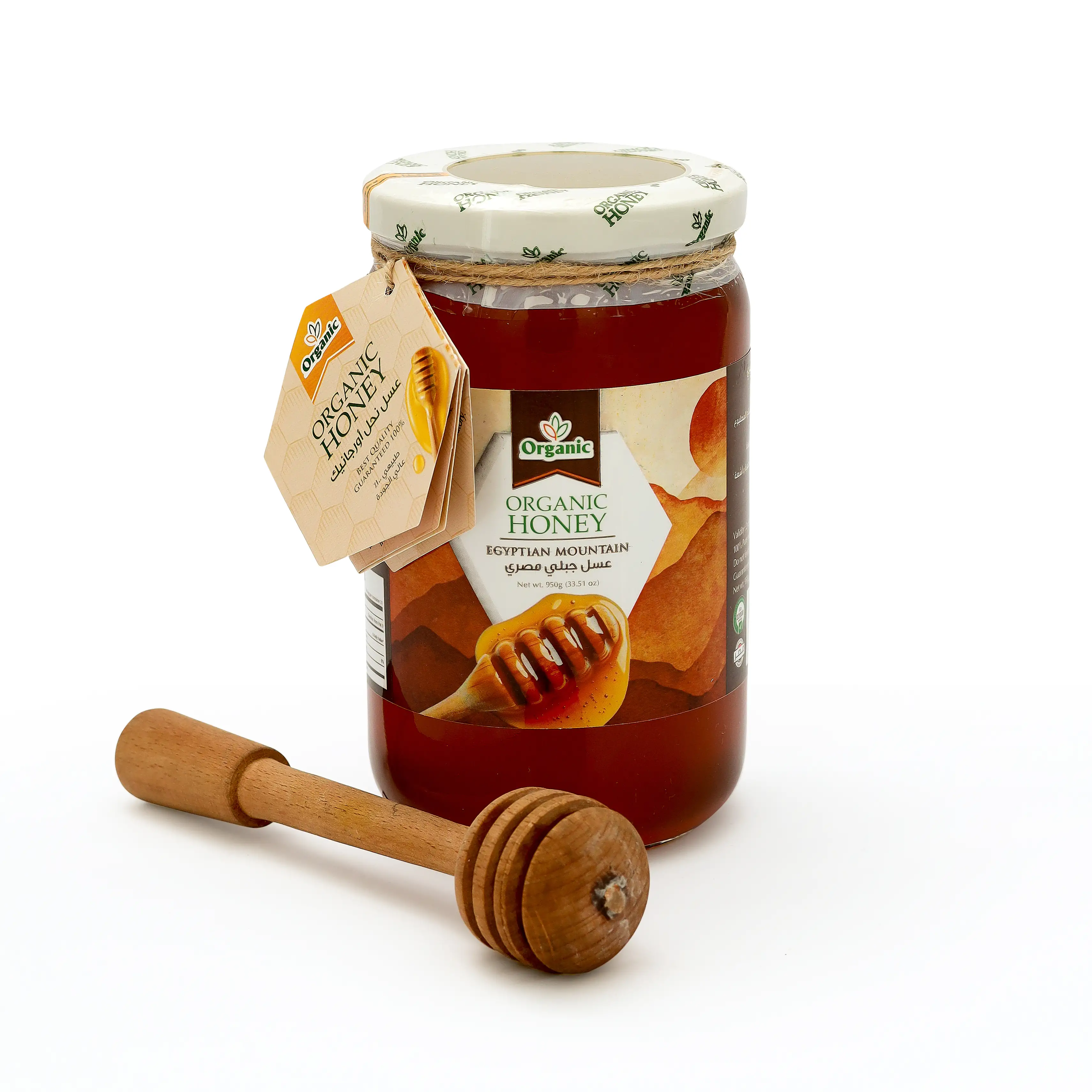 Pure Egyptian Mountain Honey 950g Raw & Unfiltered | Organic Honey