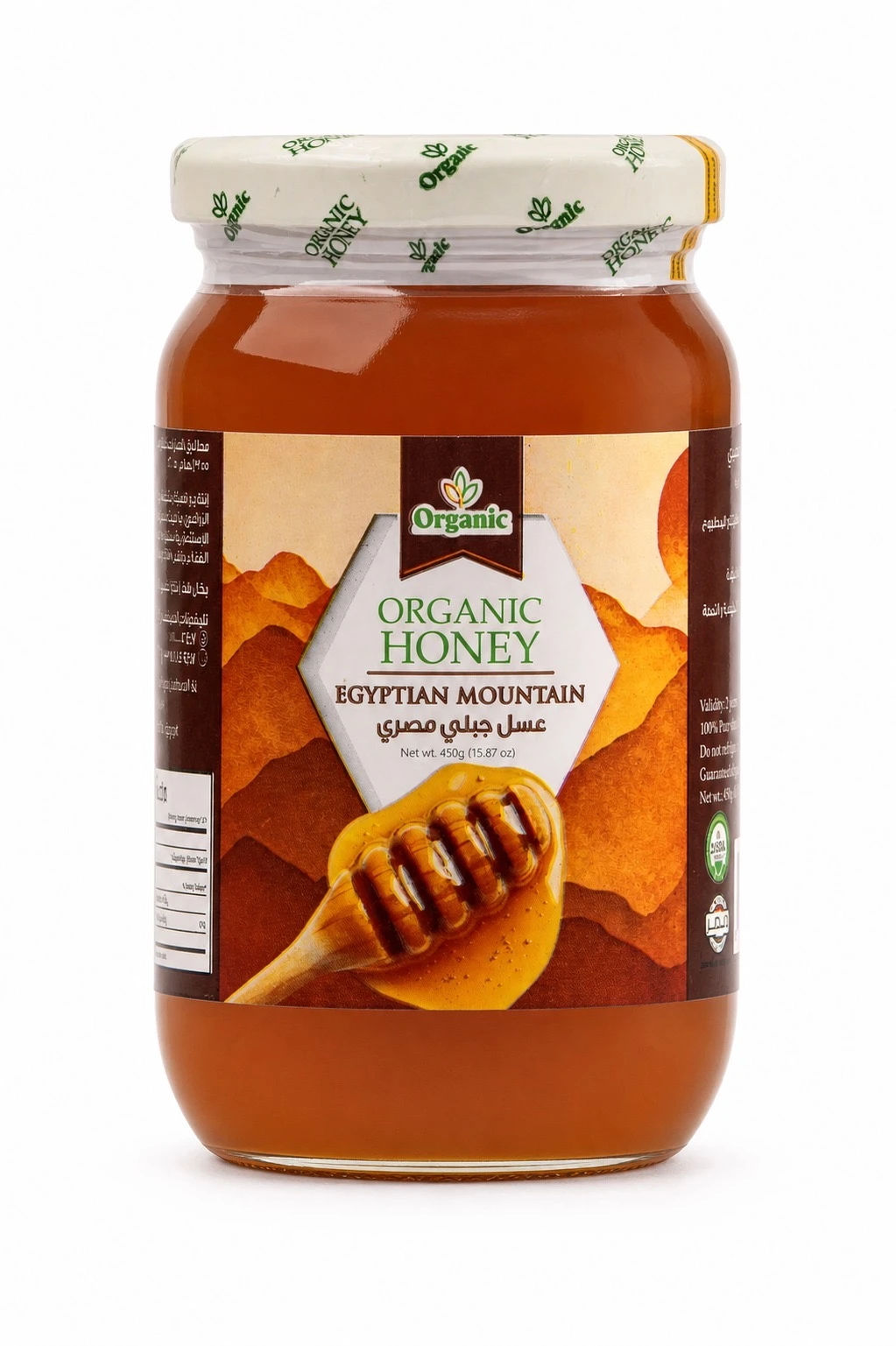 Pure Egyptian Mountain Honey 950g Raw & Unfiltered | Organic Honey