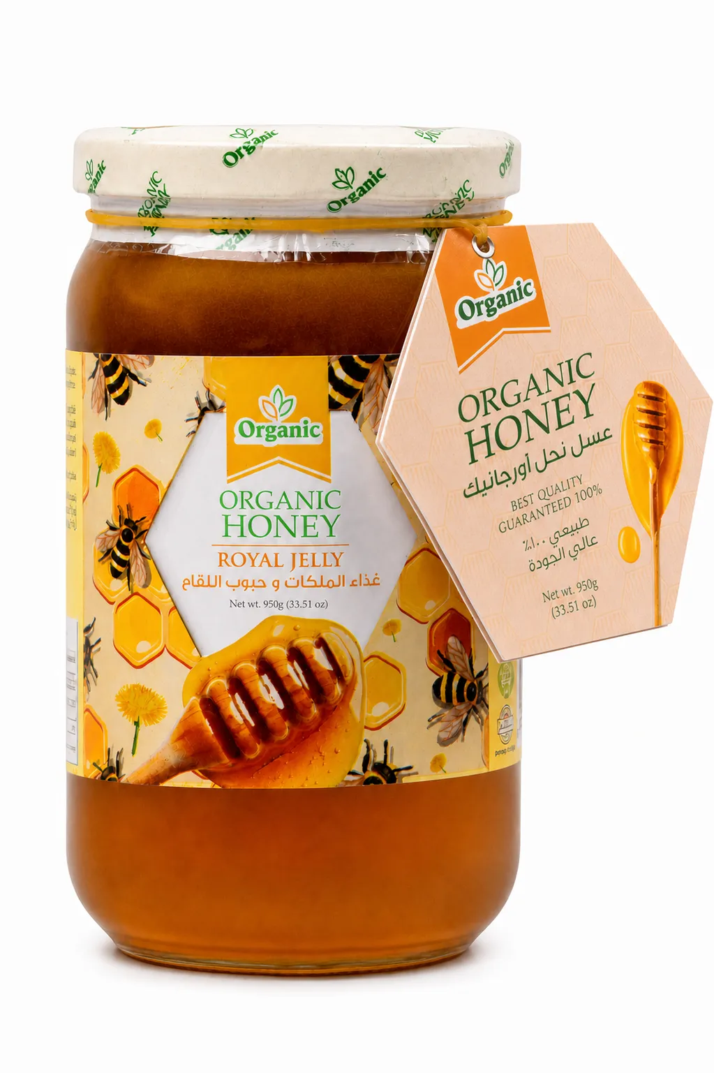 عسل نحل بغذاء الملكات وحبوب اللقاح | Organic Honey